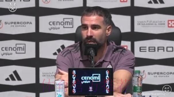 卡瓦哈尔:不管踢什么位置 愿意随时服从教练安排 卡瓦哈尔:不管踢什么位置 愿意随时服从教练安排