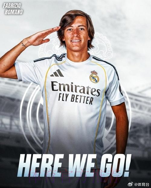 罗马诺:魔笛想留队但皇马决定分手 他尊重这决定 罗马诺:魔笛想留队但皇马决定分手 他尊重这决定