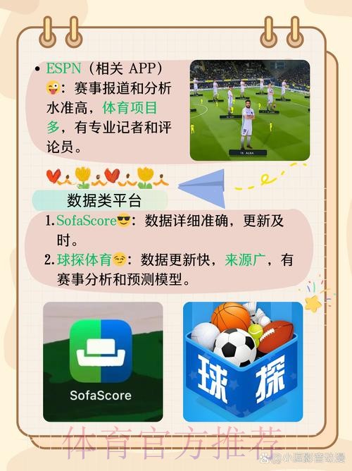 世界杯买球APP全站攻略指南 世界杯买球APP全站攻略指南
