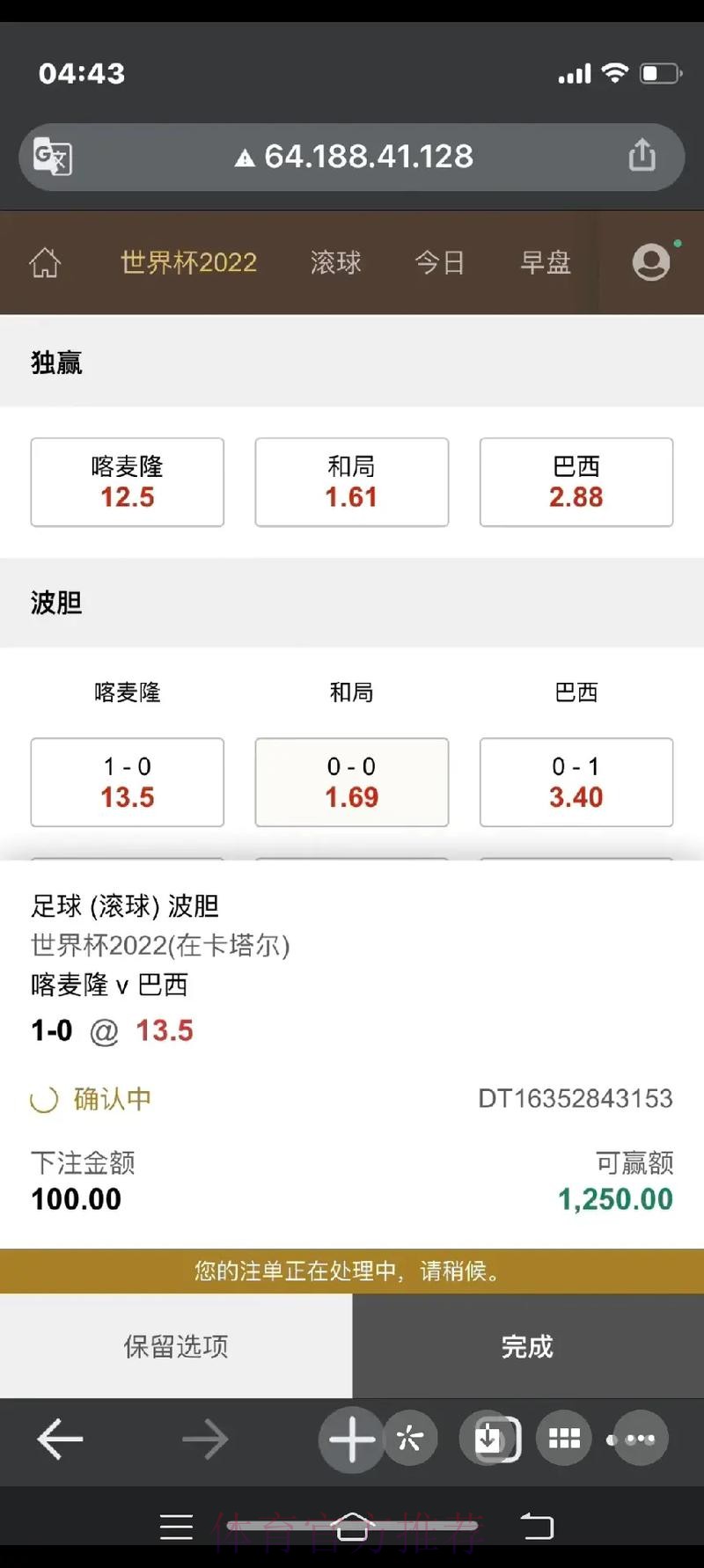 深入解析世界杯下注实时入口地址 深入解析世界杯下注实时入口地址